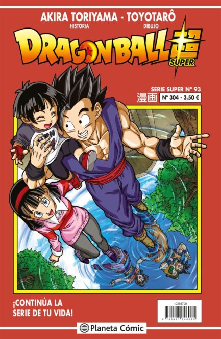DRAGON BALL SERIE ROJA 304