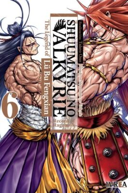 SHUUMATSU NO VALKYRIE. THE LEGEND OF LU BU FENGXIAN 06
