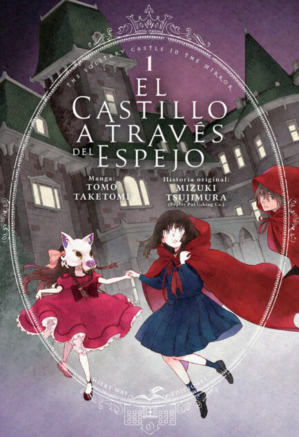 EL CASTILLO A TRAVÉS DEL ESPEJO 1