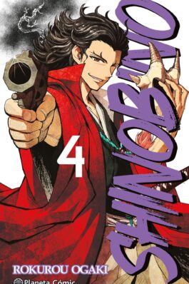 SHINO BI NO 04