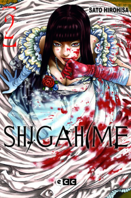 SHIGAHIME NÚM. 2 DE 5 (SEGUNDA EDICIÓN)