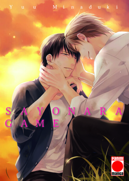 SAYONARA GAME 01