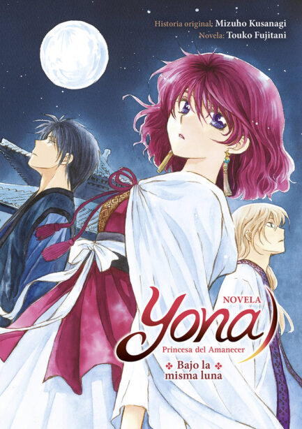 YONA PRINCESA DEL AMANECER BAJO LA MISMA LUNA (NOVELA)
