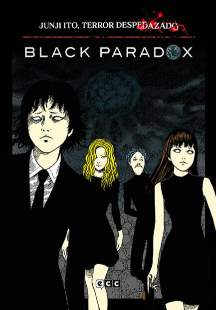 JUNJI ITO, TERROR DESPEDAZADO NÚM. 1 DE 28