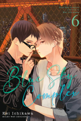 BLUE SKY COMPLEX 06