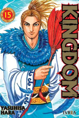 KINGDOM 15