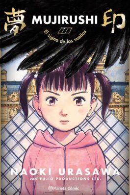 MUJIRUSHI. EL SIGNO DE LOS SUEÑOS
