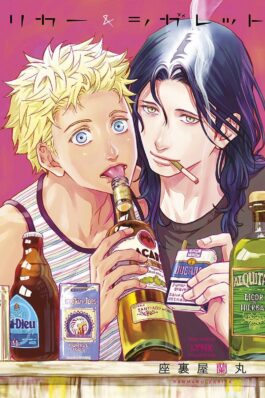 LIQUOR AND CIGARRETTES