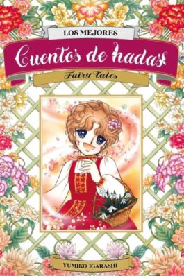 LOS MEJORES CUENTOS DE HADAS