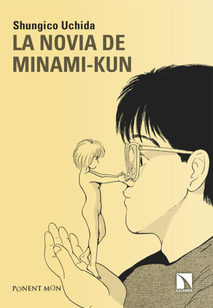 LA NOVIA DE MINAMI KUN