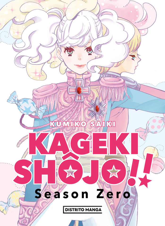 KAGEKI SHOJO SEASON ZERO