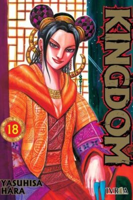 KINGDOM 18