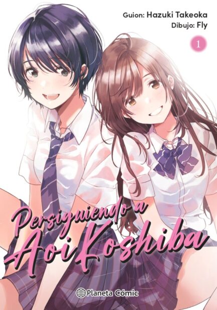 PERSIGUIENDO A AOI KOSHIBA 1