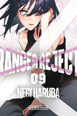 RANGER REJECT 09