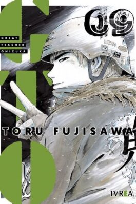 GTO GREAT TEACHER ONIZUKA 09