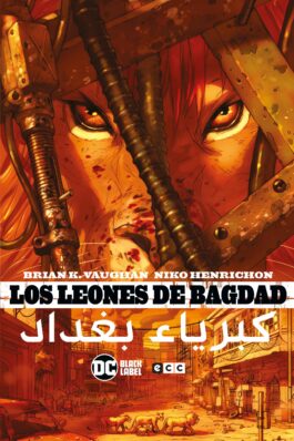 LOS LEONES DE BAGDAD (SEGUNDA EDICIÓN)