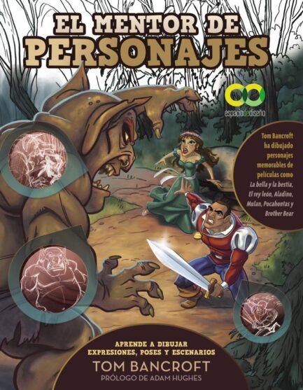 EL MENTOR DE PERSONAJES. APRENDE A DIBUJAR EXPRESIONES, POSES Y ESCENARIOS