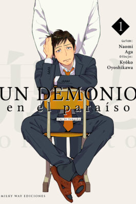UN DEMONIO EN EL PARAISO 01
