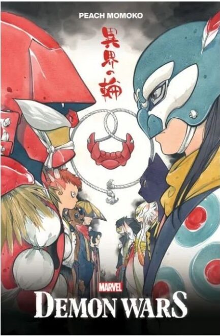 DEMON WARS. EDICION DE LUJO