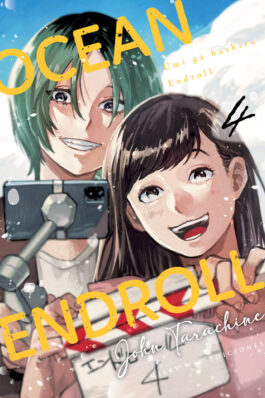 OCEAN ENDROLL 04