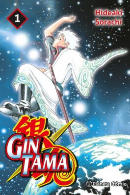 GINTAMA 01 (3 EN 1)