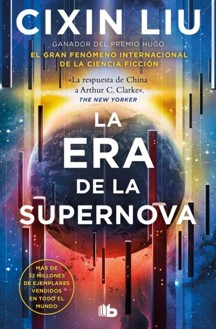 LA ERA DE LA SUPERNOVA (CIXIN LIU BOLSILLO)