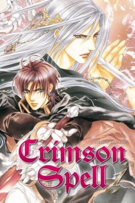 CRIMSON SPELL 01