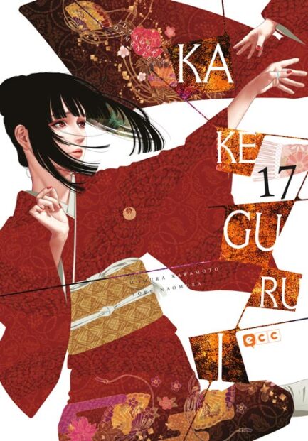 KAKEGURUI: JUGADORES DEMENTES NÚM. 17