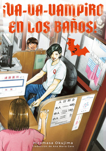 VA VA VAMPIRO EN LOS BAÑOS VOL. 02