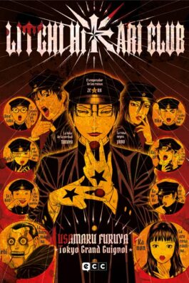 LITCHI HIKARI CLUB
