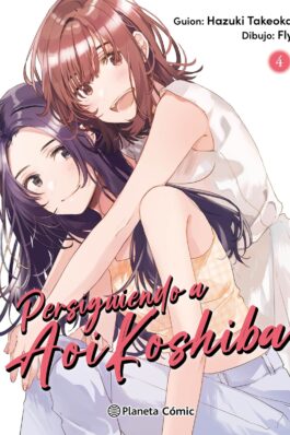 PERSIGUIENDO A AOI KOSHIBA 04/04