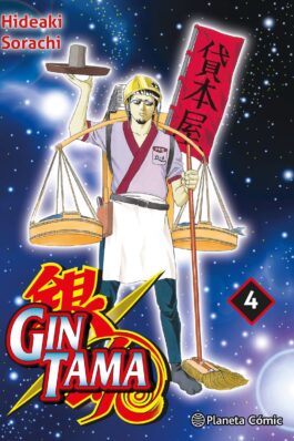 GINTAMA 04/26