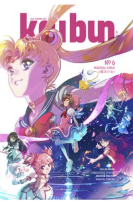 KAIBUN 06