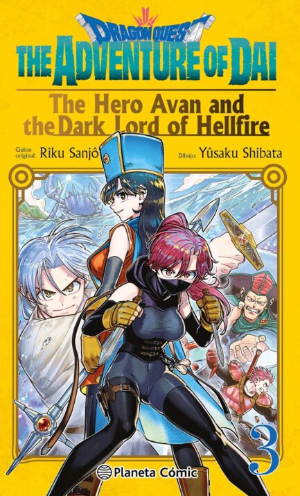 DRAGON QUEST:THE HERO AVAN AND THE DARK LORD OF HELLFIRE 03