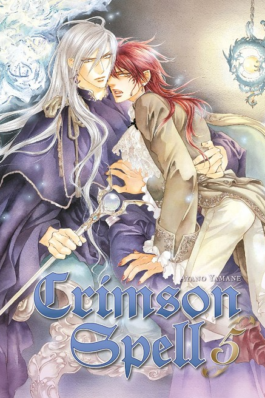 CRIMSON SPELL 05