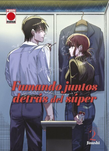 FUMANDO JUNTOS DETRAS DEL SUPER 02