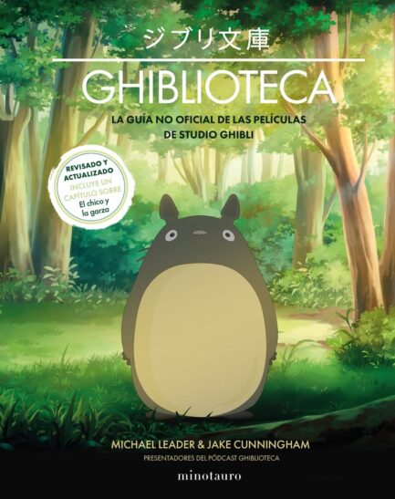 GHIBLIOTECA (NUEVA EDICION)