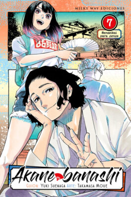 AKANE BANASHI 07
