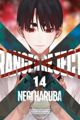 RANGER REJECT 14