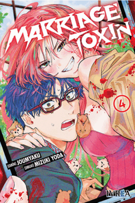 MARRIAGE TOXINE 04
