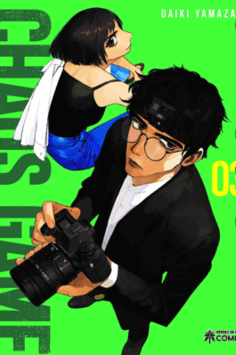 CHAOS GAME 03