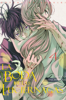 LA BODA DE LAS LUCIÉRNAGAS 04