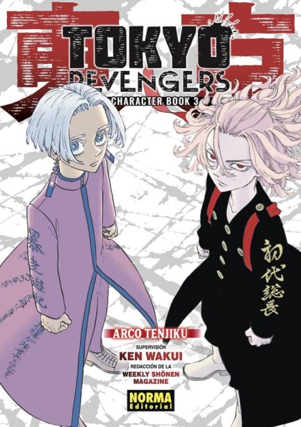 TOKYO REVENGERS. CHARACTER BOOK 03