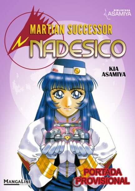 MARTIAN SUCCESOR NADESICO