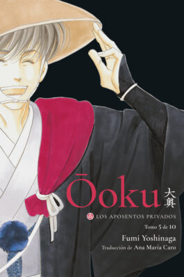 OOKU: LOS APOSENTOS PRIVADOS 05