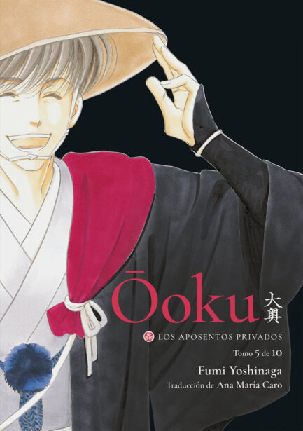 OOKU: LOS APOSENTOS PRIVADOS 05