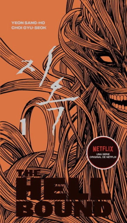 HELLBOUND 2X1 (NUMEROS 1 Y 2)
