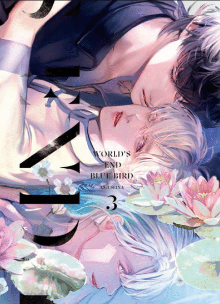 WORLD’S END BLUE BIRD 03