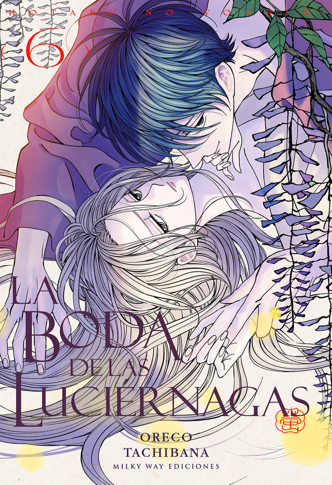 LA BODA DE LAS LUCIERNAGAS 06