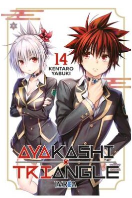 AYAKASHI TRIANGLE 14